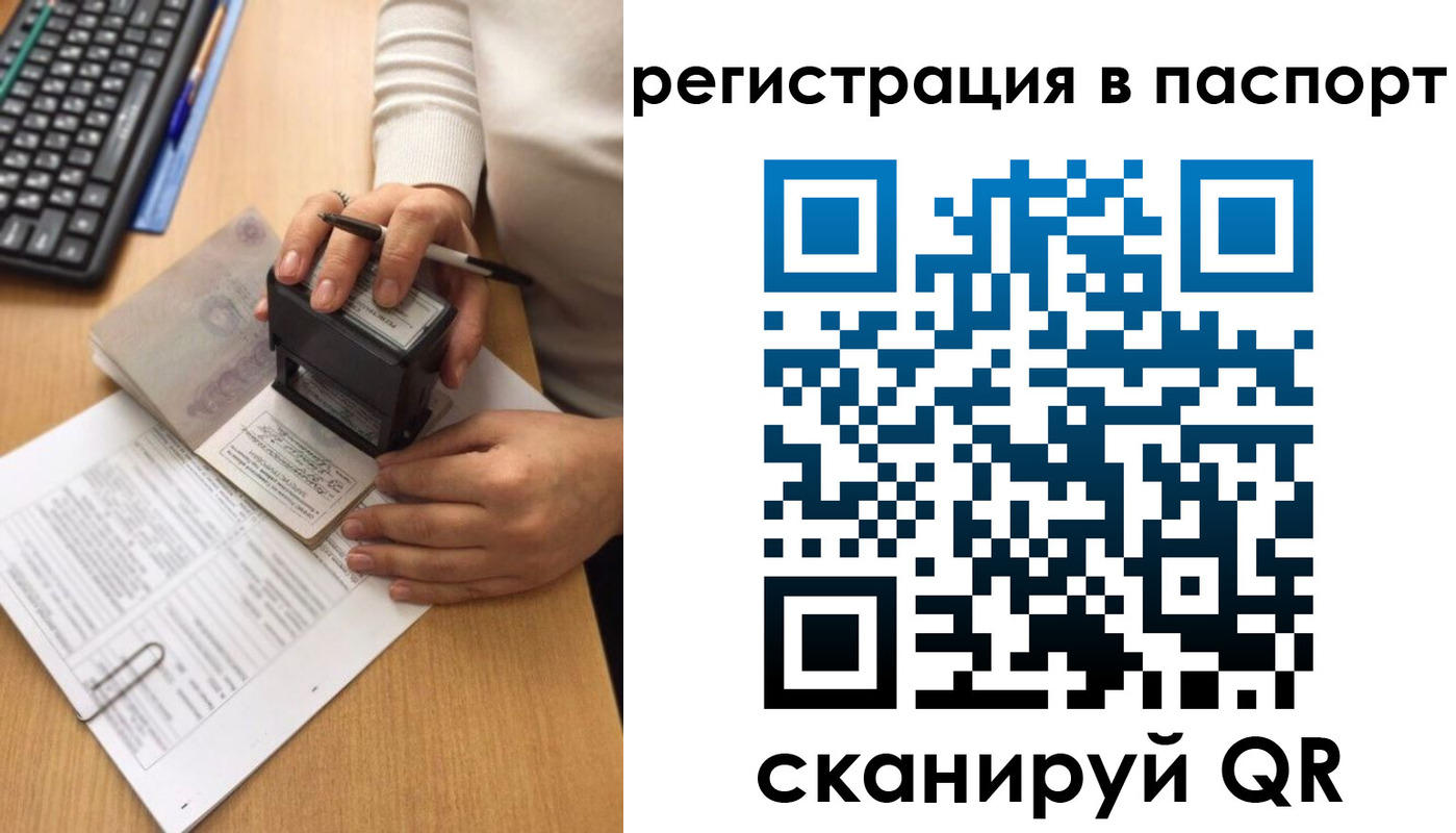 миграционный учет в Изобильном