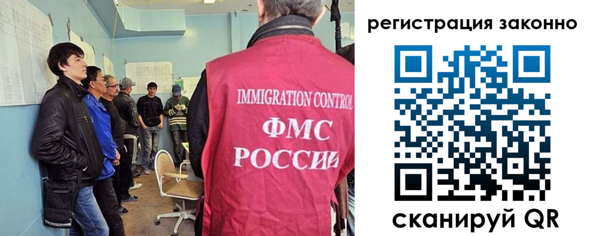 временная регистрация собственник в Изобильном
