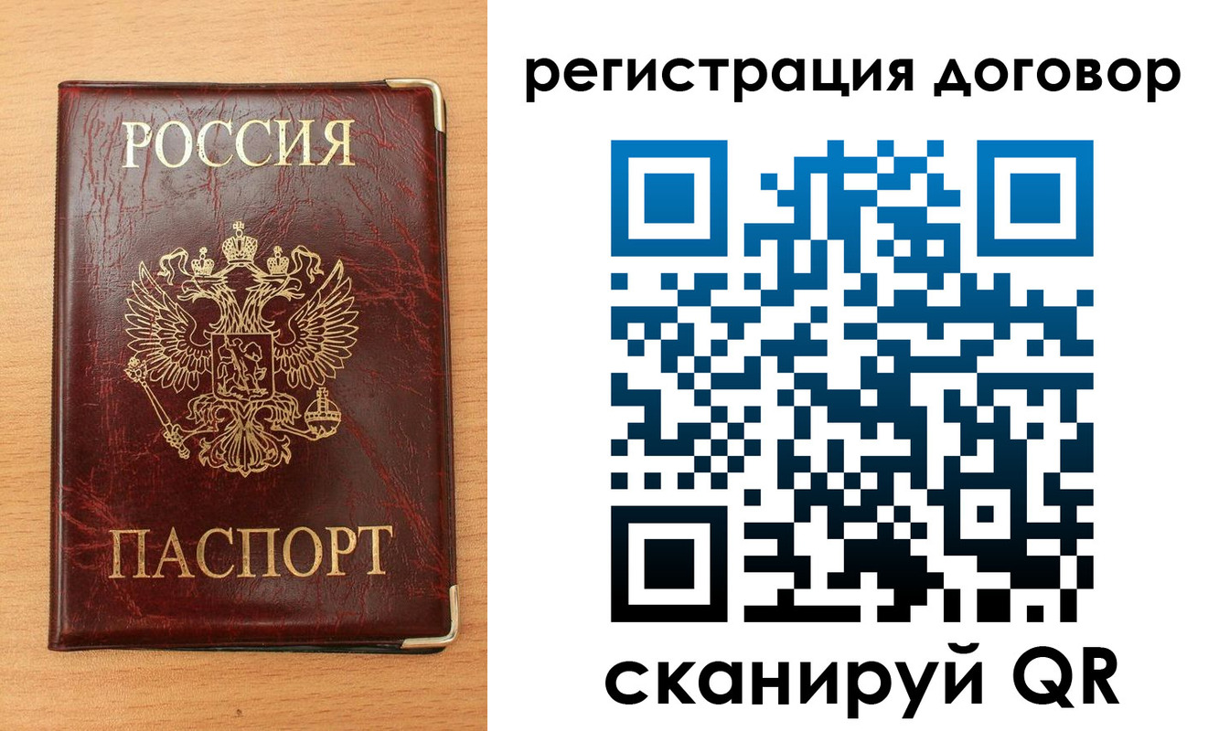 прописка ребенка в Изобильном