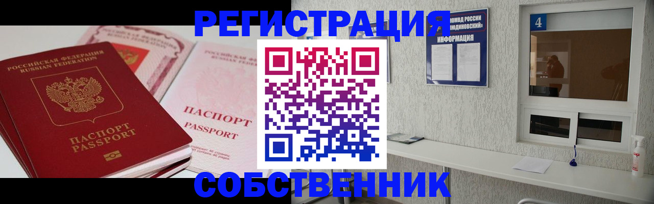 где прописаться в Изобильном